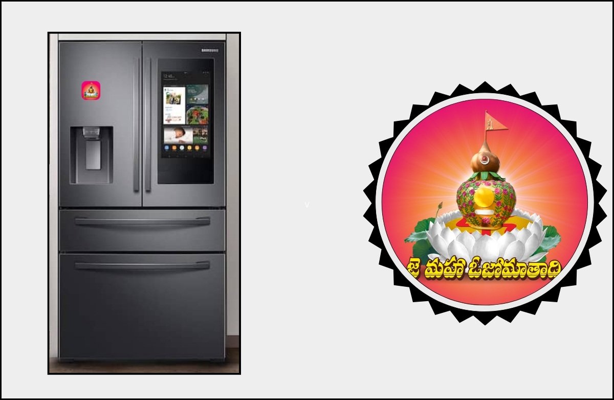 Fridge Magnets- Jai Mahaojo Matha