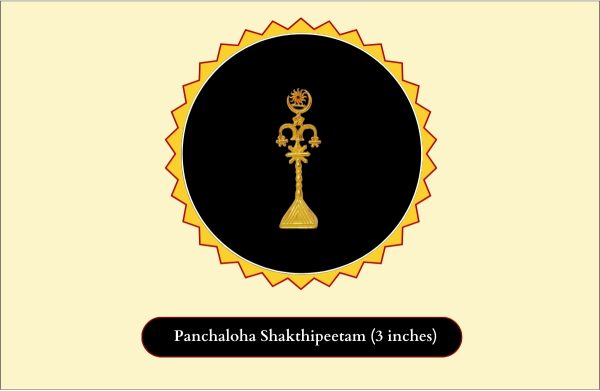 Panchaloha Shakthipeetam In 3 inches