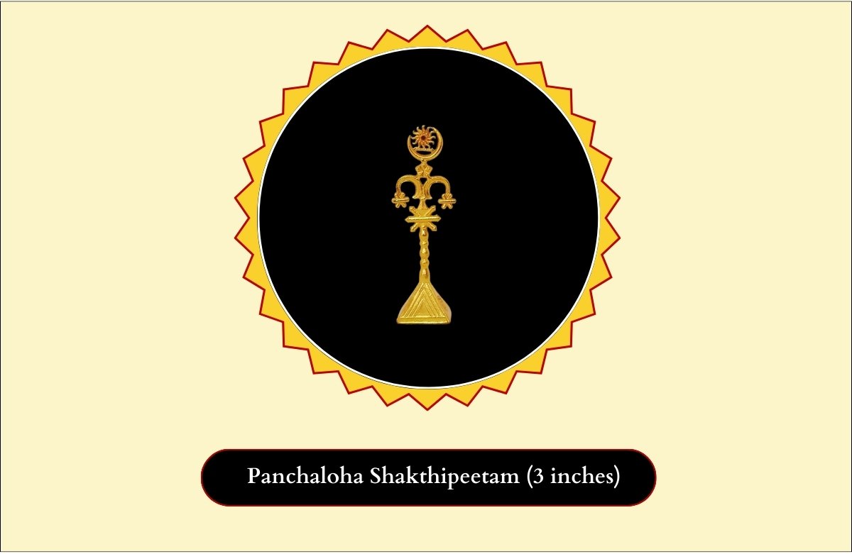 Panchaloha Shakthipeetam (3 Inches)