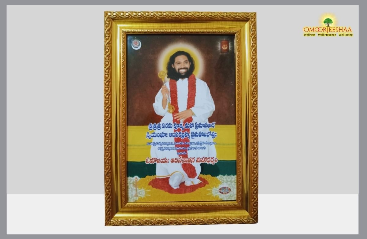 Aumaujaya Srimurthi 20×30 with Frame