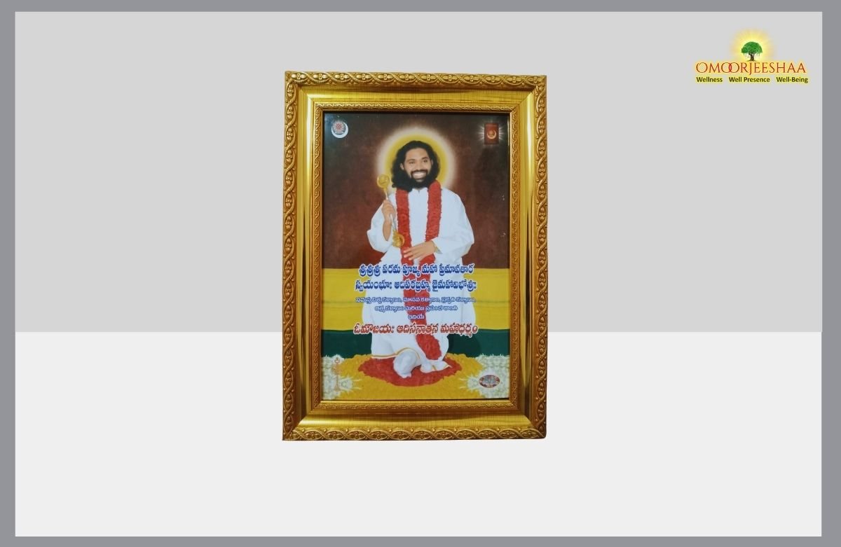 Aumaujaya Srimurthi 8×12 with Frame