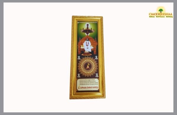 Bhuvaneshwara Murthi with Gold Frame